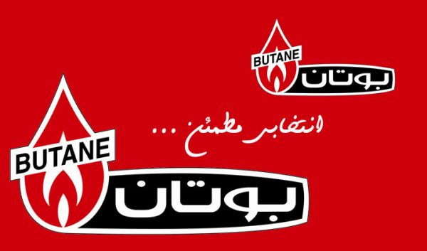 مقایسه پکیج ایران رادیاتور و بوتان - قسمت 2