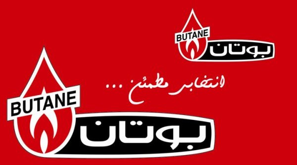 مقایسه پکیج ایران رادیاتور و بوتان - قسمت 2
