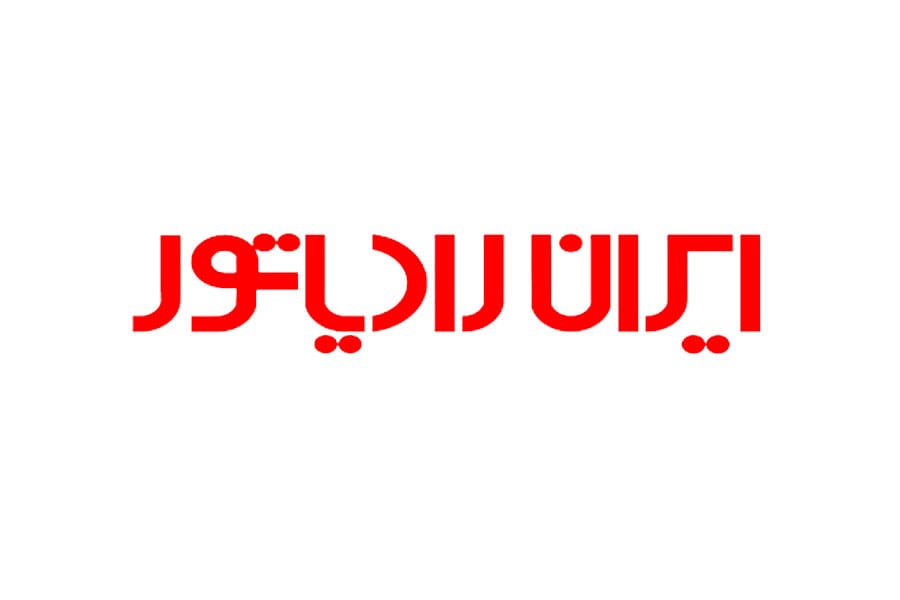 ایران رادیاتور