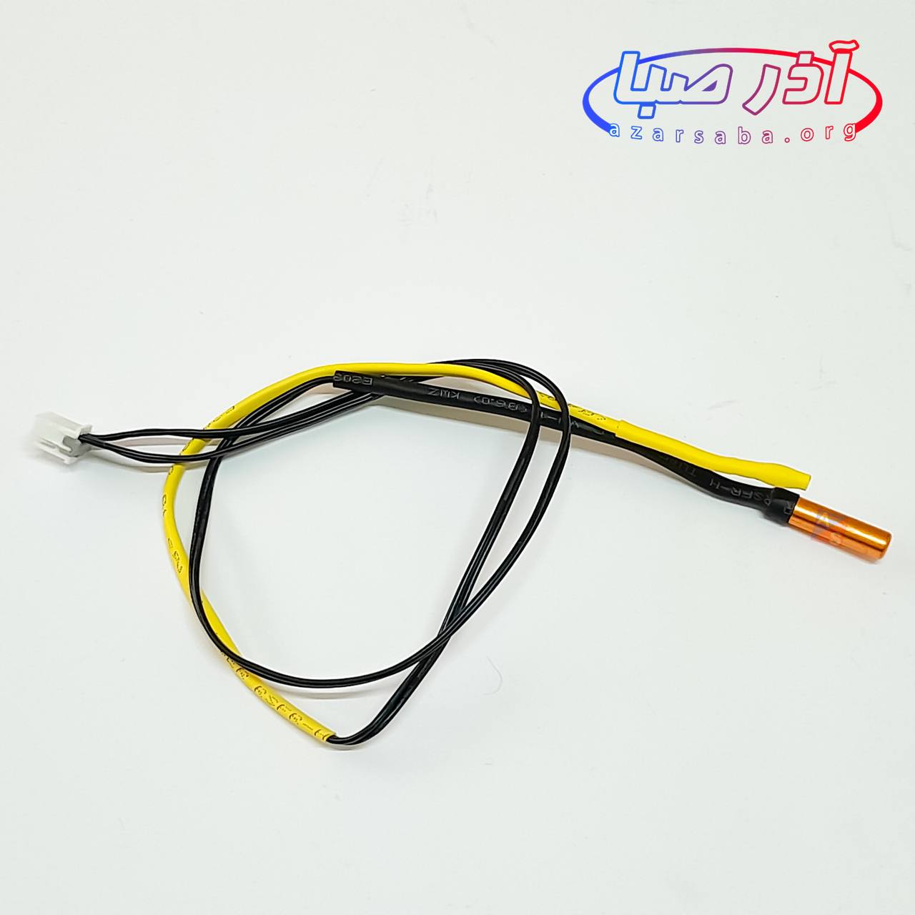 سنسور اتاقی و لوله یونیت داخلی همه مدل های کولر گازی ایران رادیاتور کد 199003020 (شرکتی) سنسور اتاقی و لوله یونیت داخلی همه مدل های کولر گازی ایران رادیاتور کد 199003020 (شرکتی)