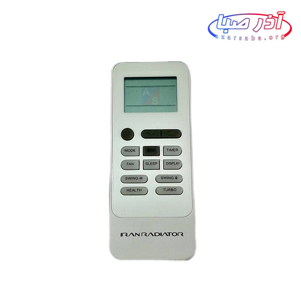 ریموت کنترل کولر گازی ایران رادیاتور کد 291000285 (شرکتی)