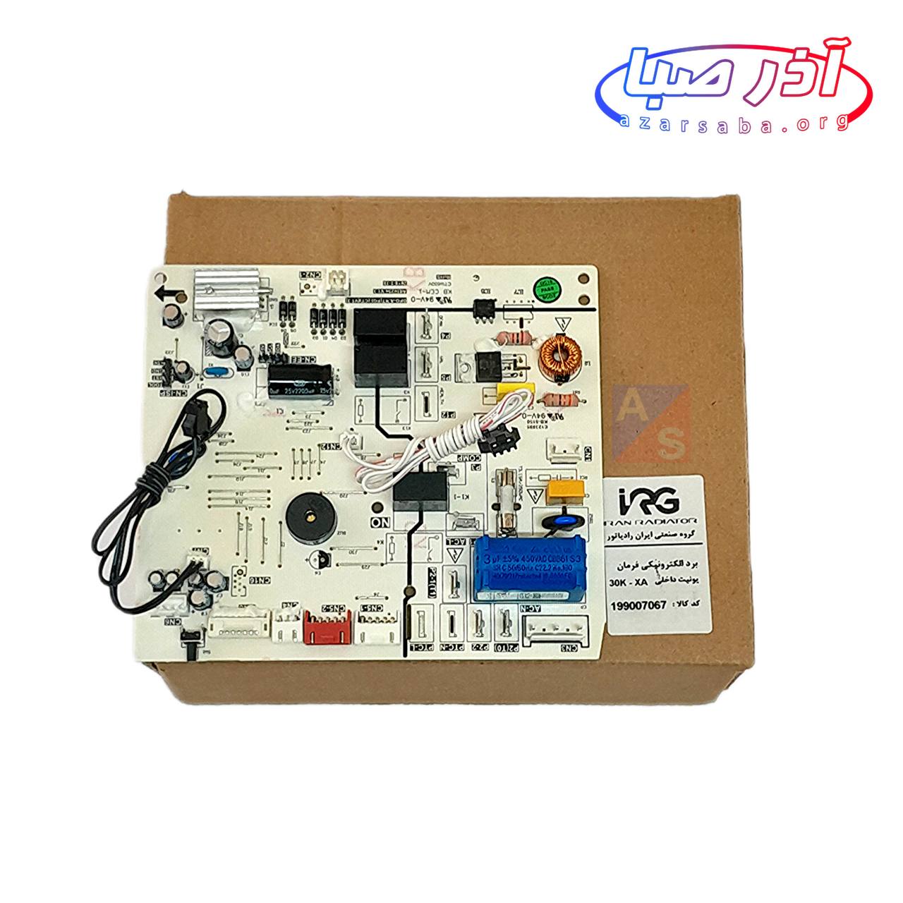 برد اصلی یونیت داخلی مدل 30 هزار ایران رادیاتور کد 199007067 (شرکتی)