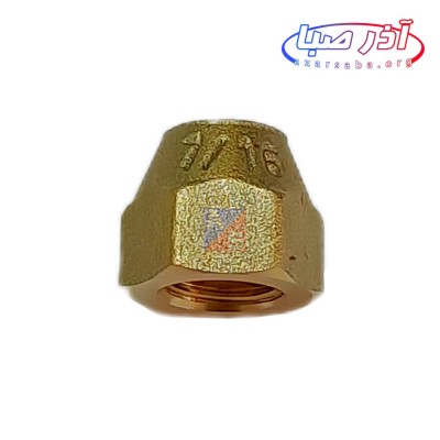 مهره برنجی سایز  1/4 کد 199000008 (شرکتی)