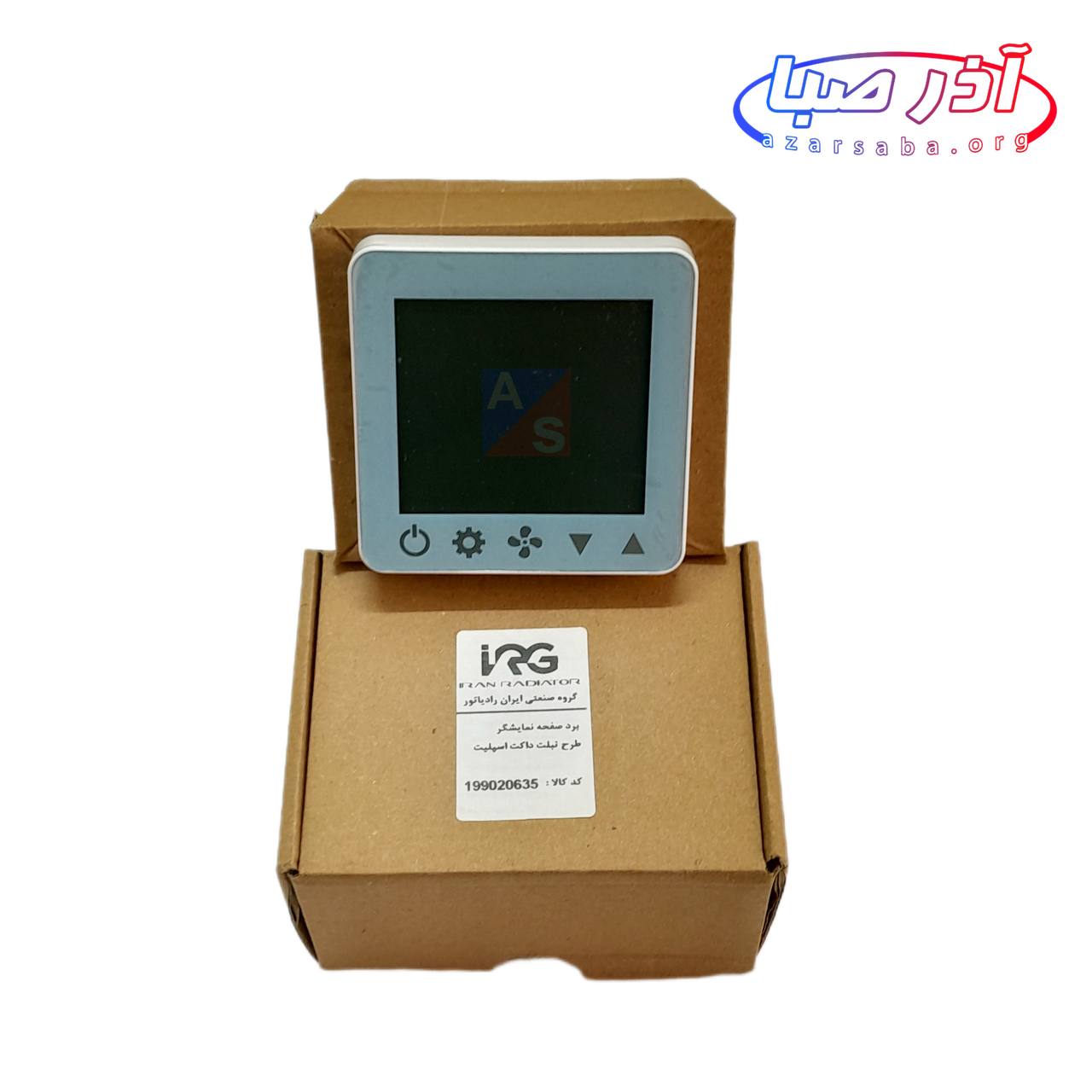 صفحه نمایشگر طرح تبلت داکت اسپلیت ایران رادیاتور کد 199020635 (شرکتی)