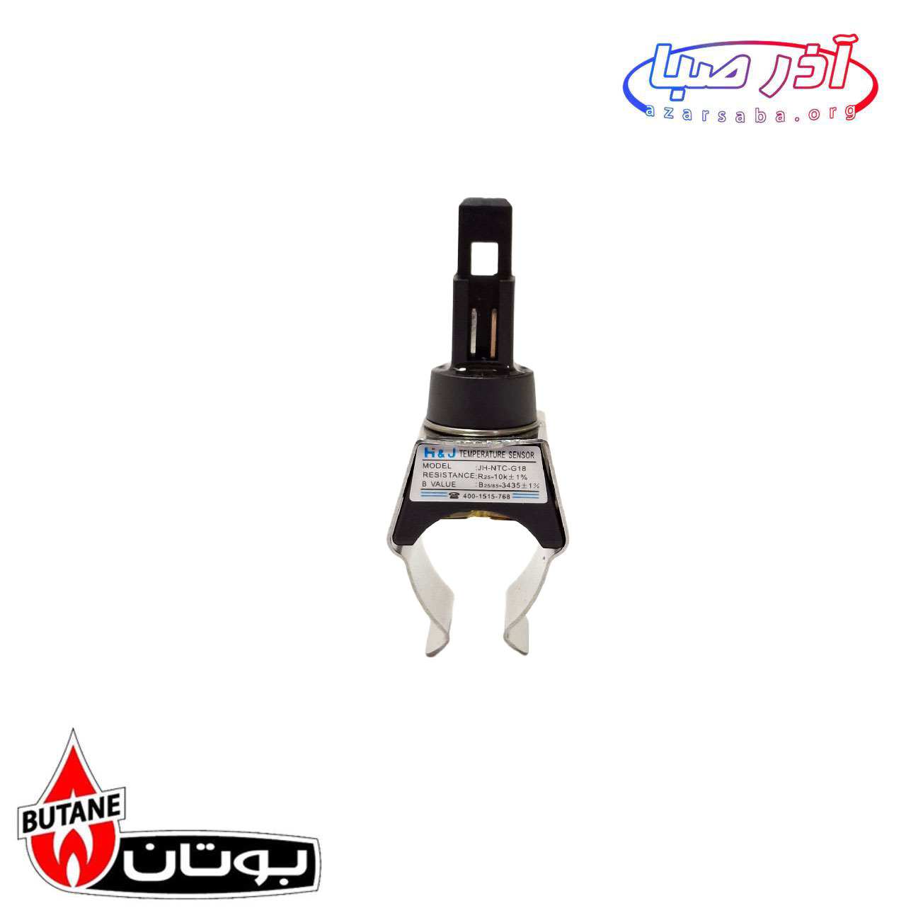 سنسور جداری وارداتی H&j سایز ۱8 بوتان
