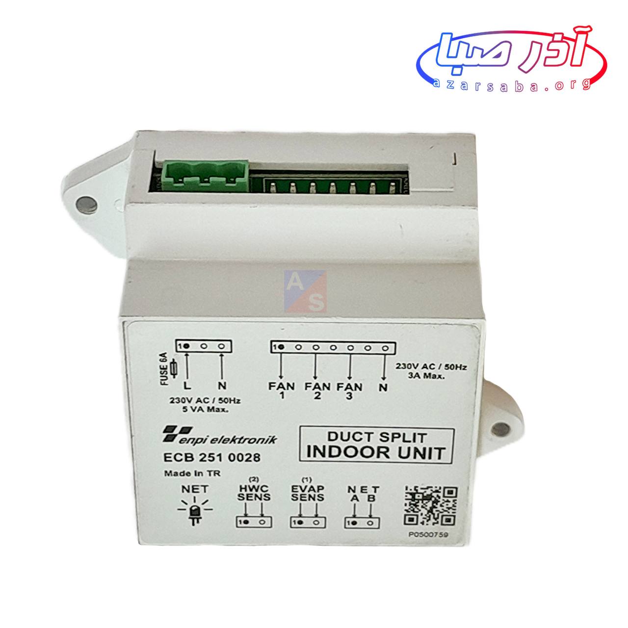 برد دوم کنترلر داکت اسپلیت ایران رادیاتور کد 199020637 (شرکتی)