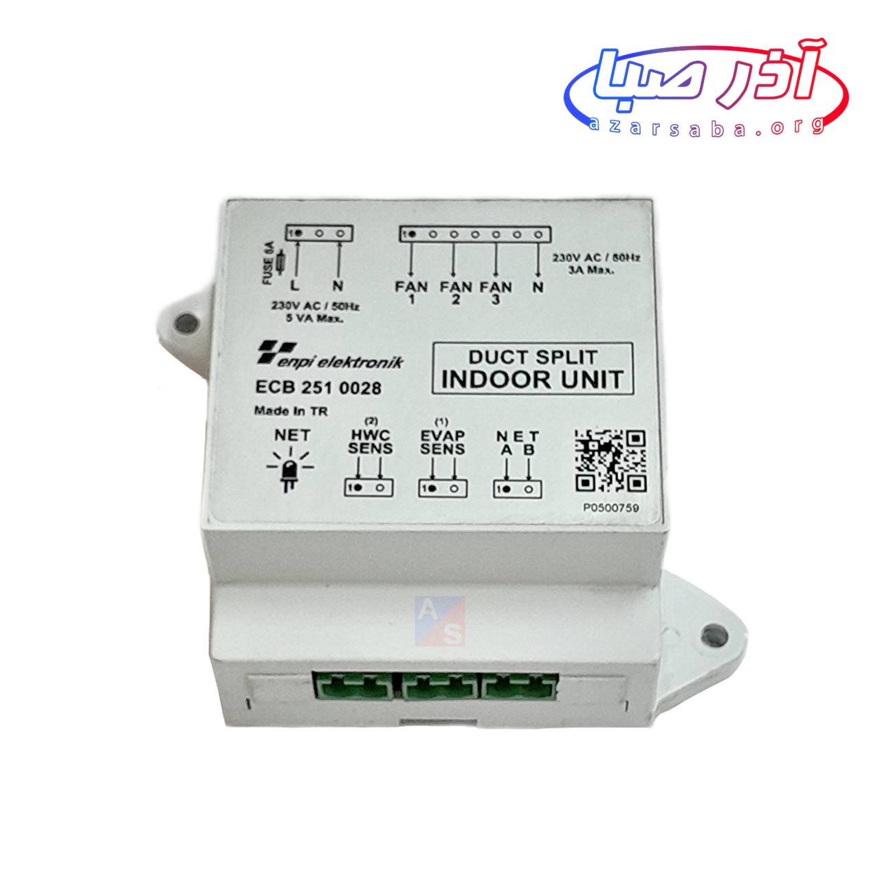 برد دوم کنترلر داکت اسپلیت ایران رادیاتور کد 199020637 (شرکتی)
