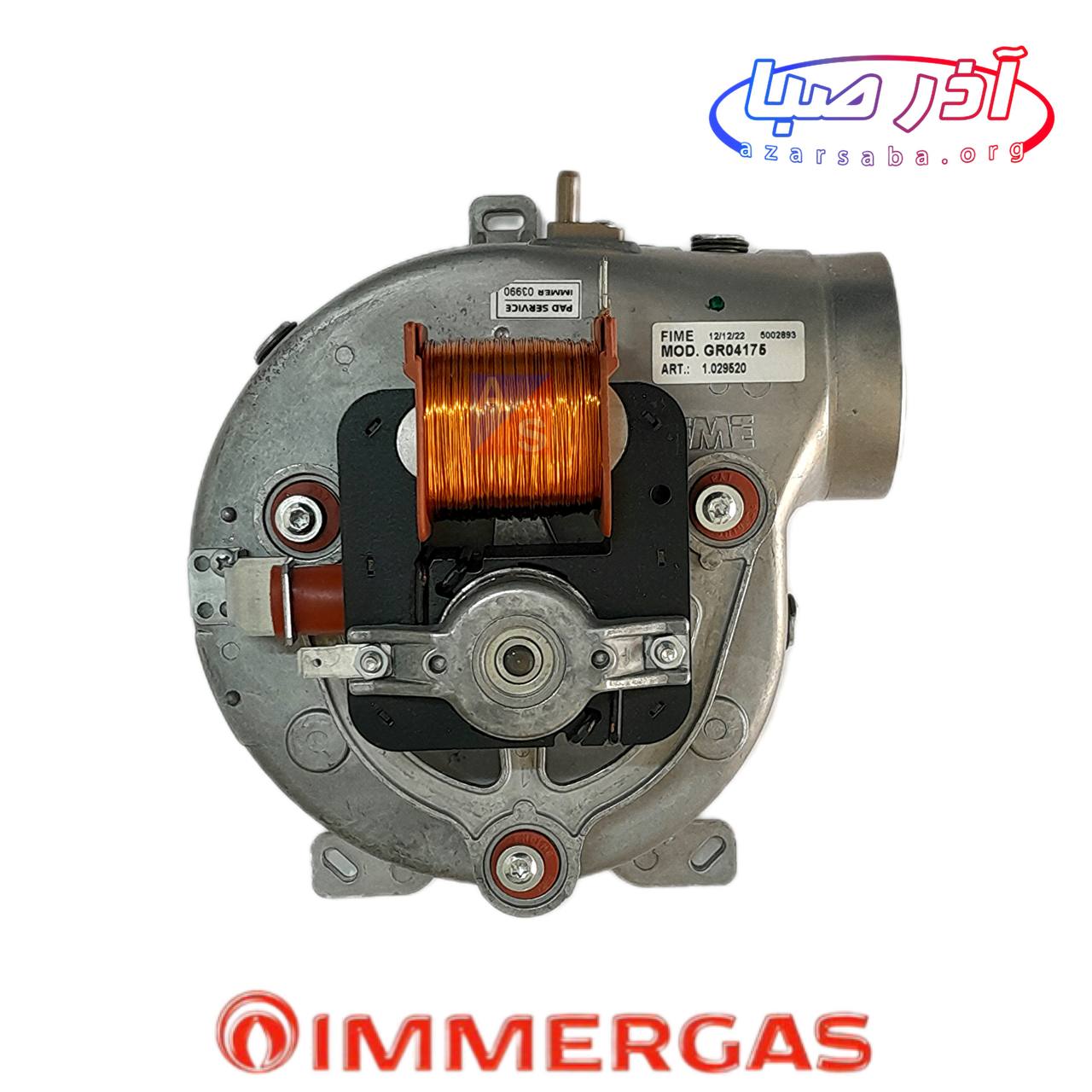 فن چپ پکیج ایمرگاس مدل مایور الو 32 (شرکتی 65w)