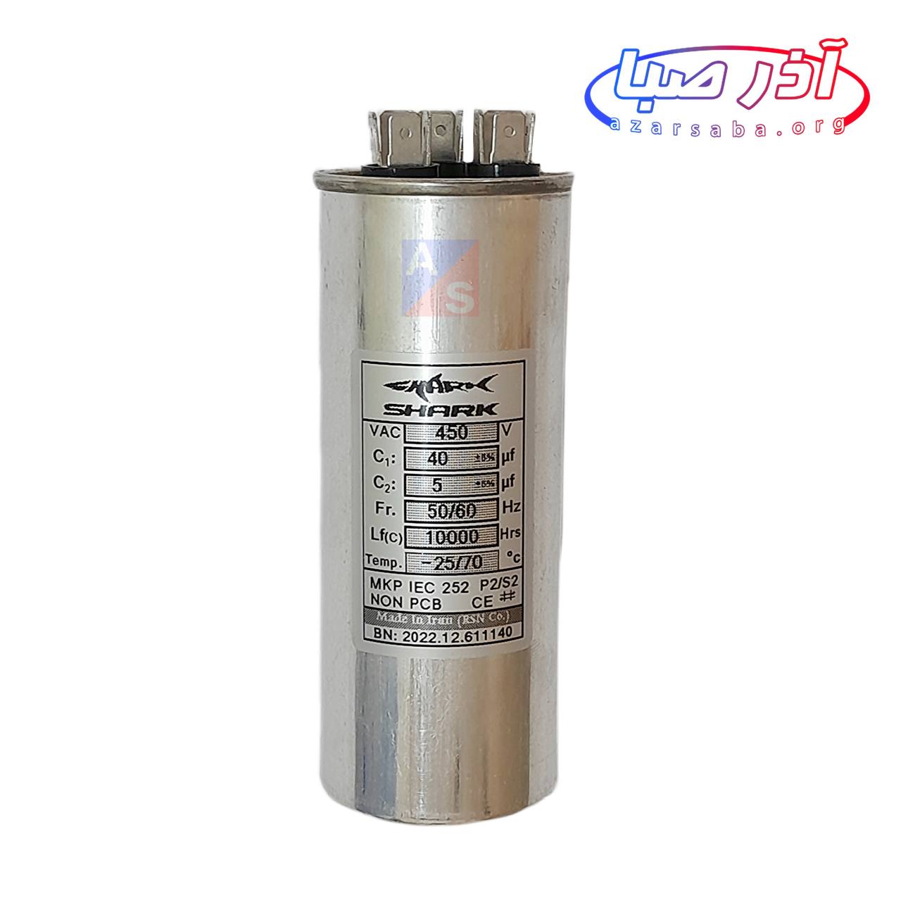 خازن کمپرسور کولر گازی برند شارک (از سایز 5+35 تا 5+100)