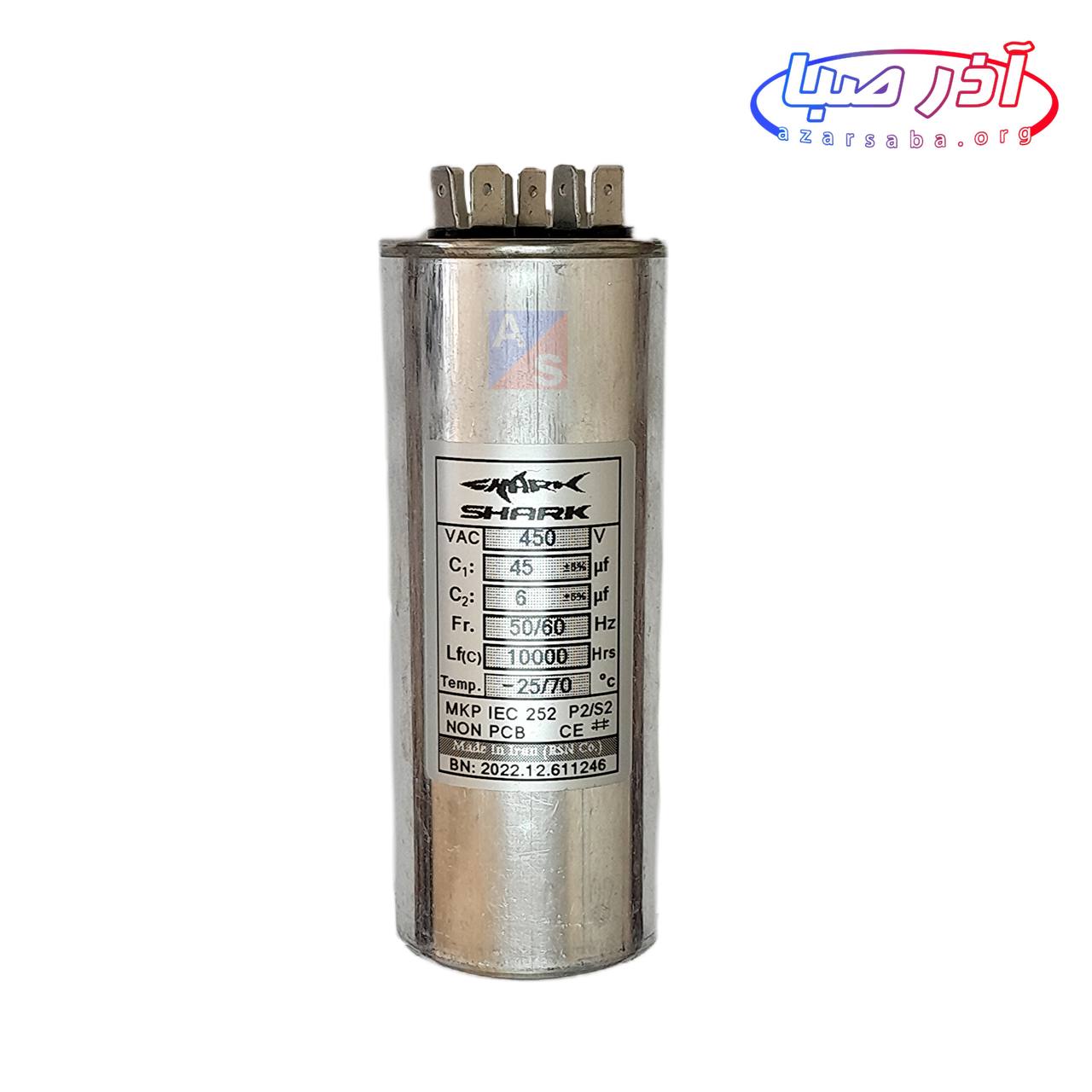 خازن کمپرسور کولر گازی برند شارک (از سایز 5+35 تا 5+100)