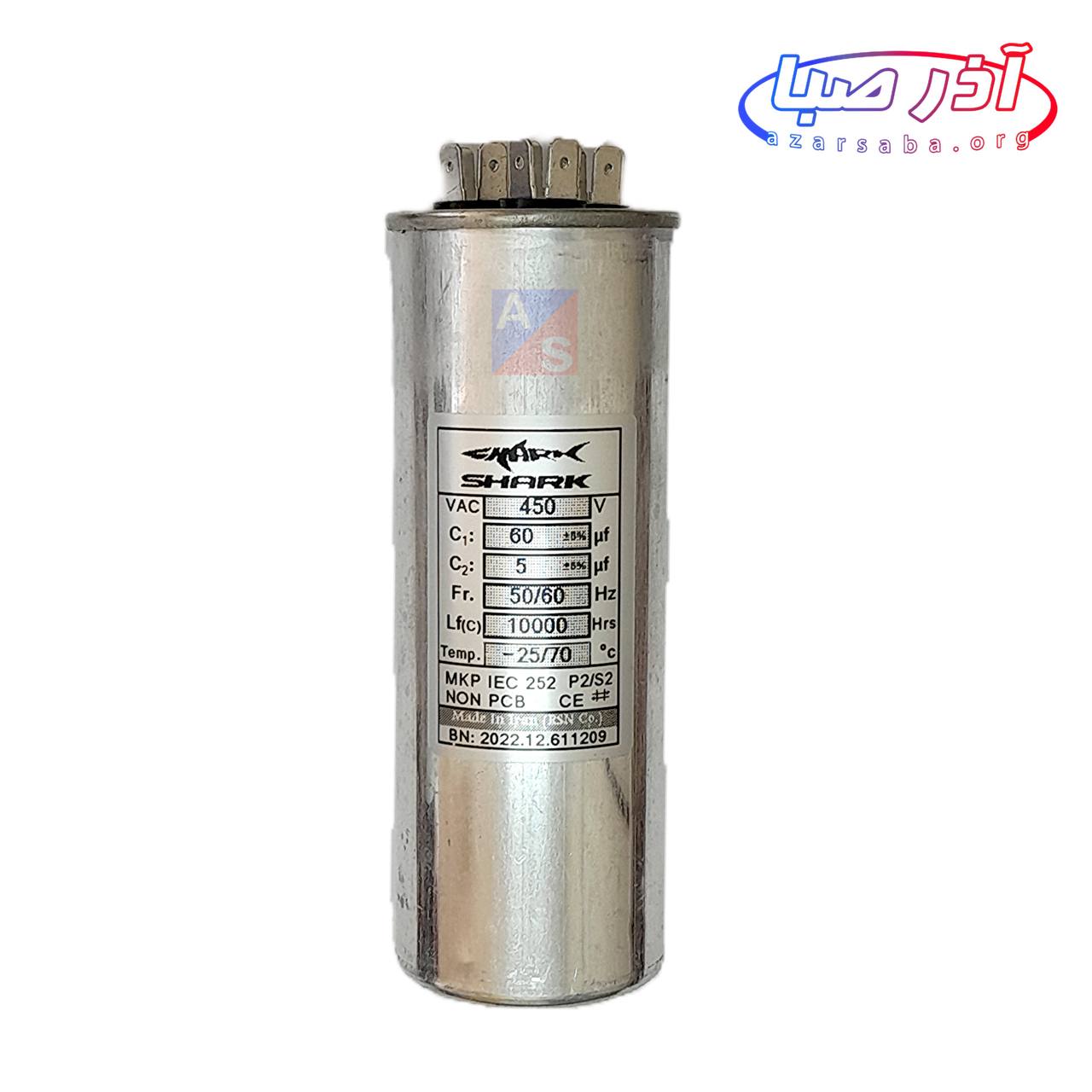 خازن کمپرسور کولر گازی برند شارک (از سایز 5+35 تا 5+100)