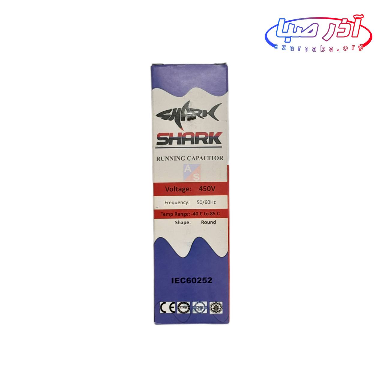 خازن کمپرسور کولر گازی برند شارک (از سایز 5+35 تا 5+100)