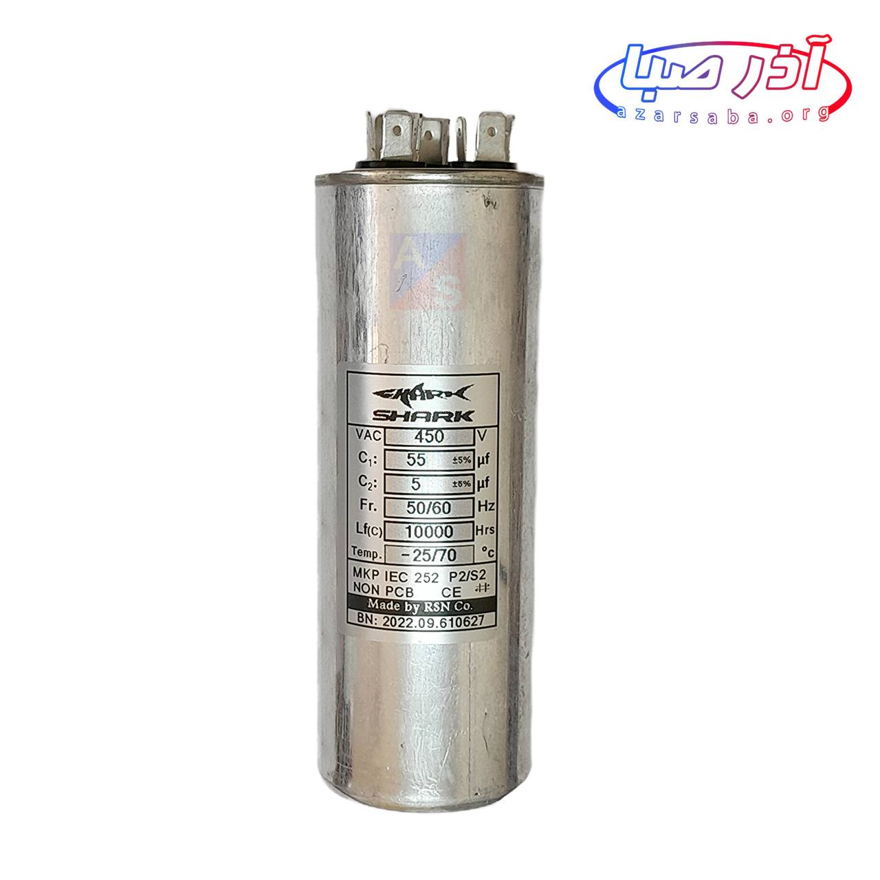 خازن کمپرسور کولر گازی برند شارک (از سایز 5+35 تا 5+100)