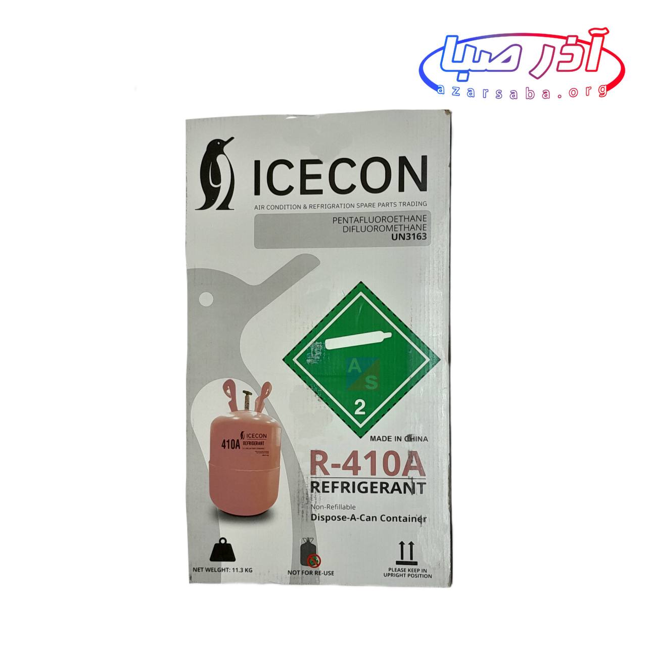 کپسول سیلندر گاز R410 کولر گازی 11.3kg