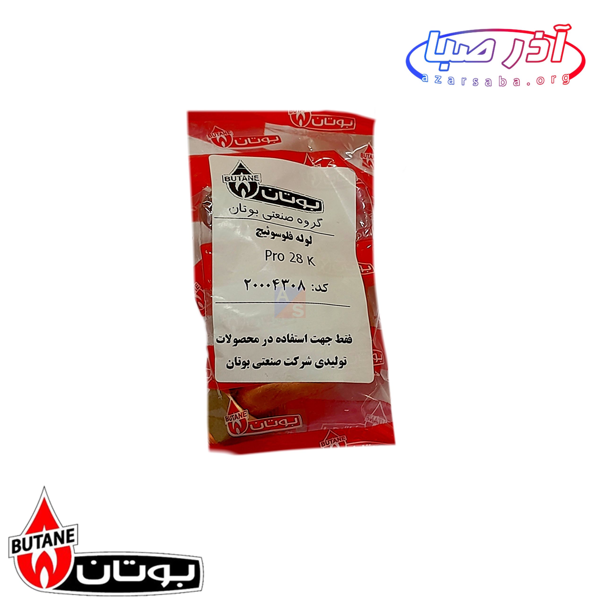 لوله فلوسوییچ اپتیما پکیج بوتان کد 4308 (شرکتی)