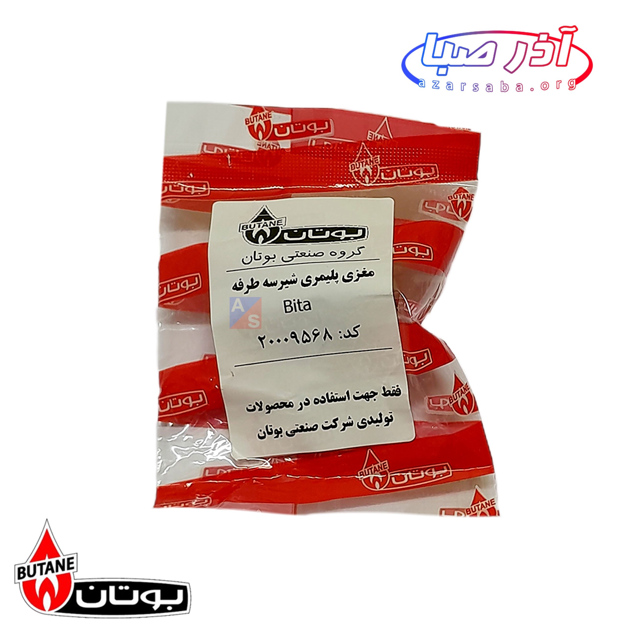 کیت بیتا مغزی پلیمری پکیج بوتان کد 9568 (شرکتی)