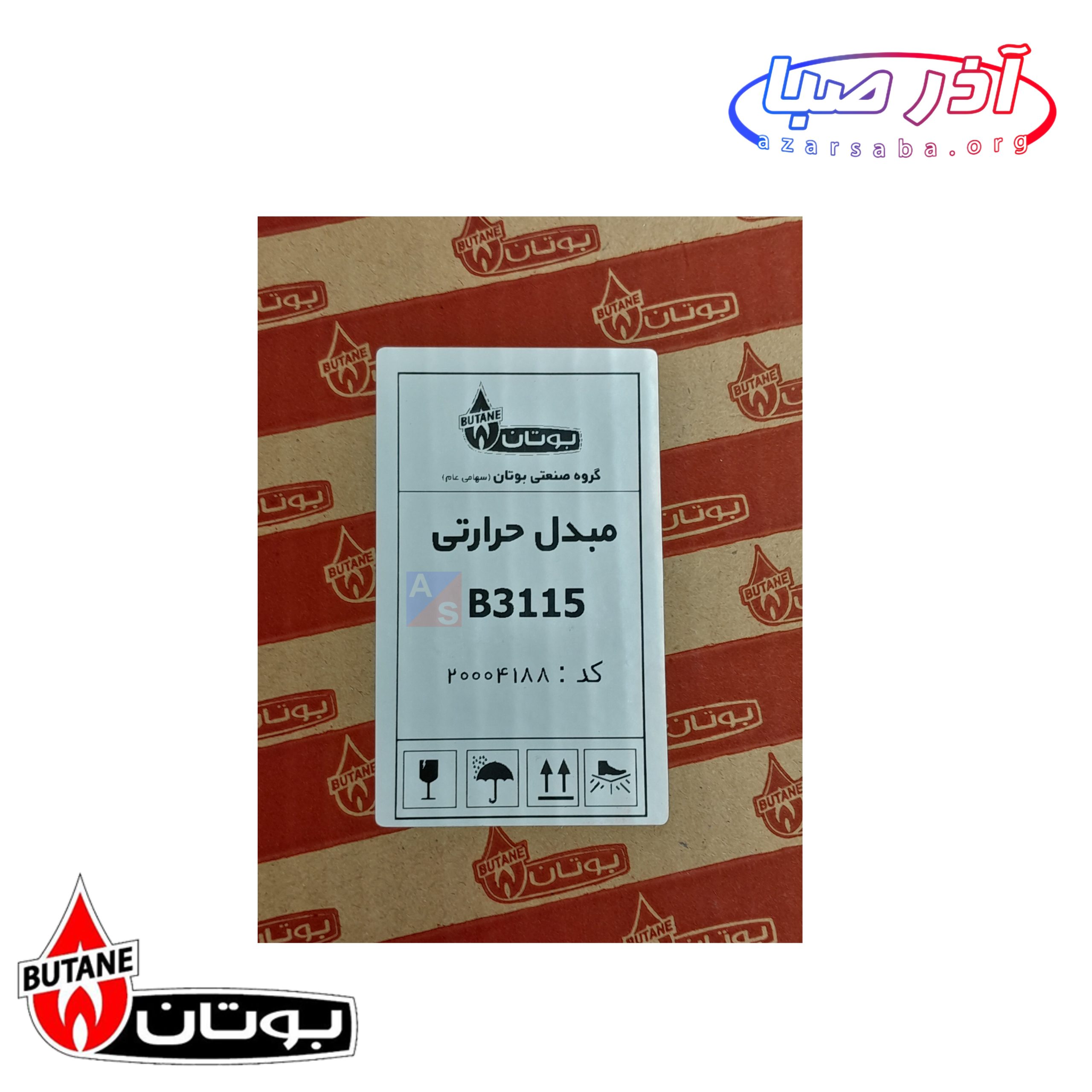 مبدل آبگرمکن 15 لیتری پکیج بوتان کد 4188 (شرکتی)