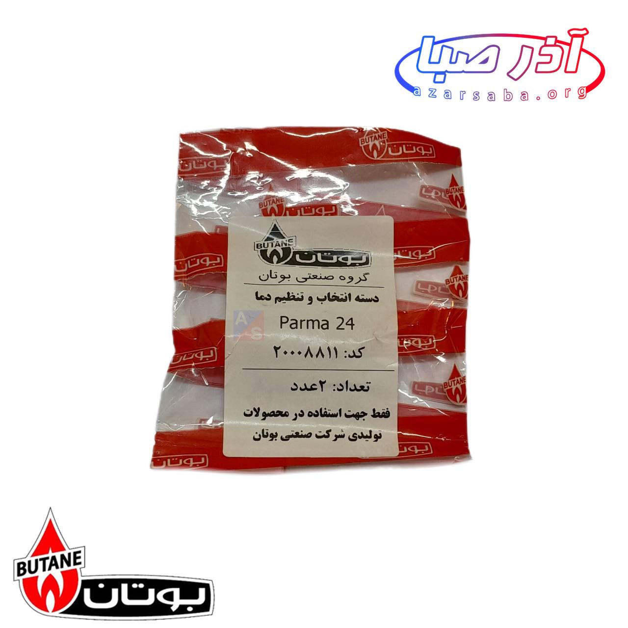 دسته انتخاب وضعیت و تنظیم دمای پارما ۲۴ قرمز پکیج بوتان کد 8811 (شرکتی)