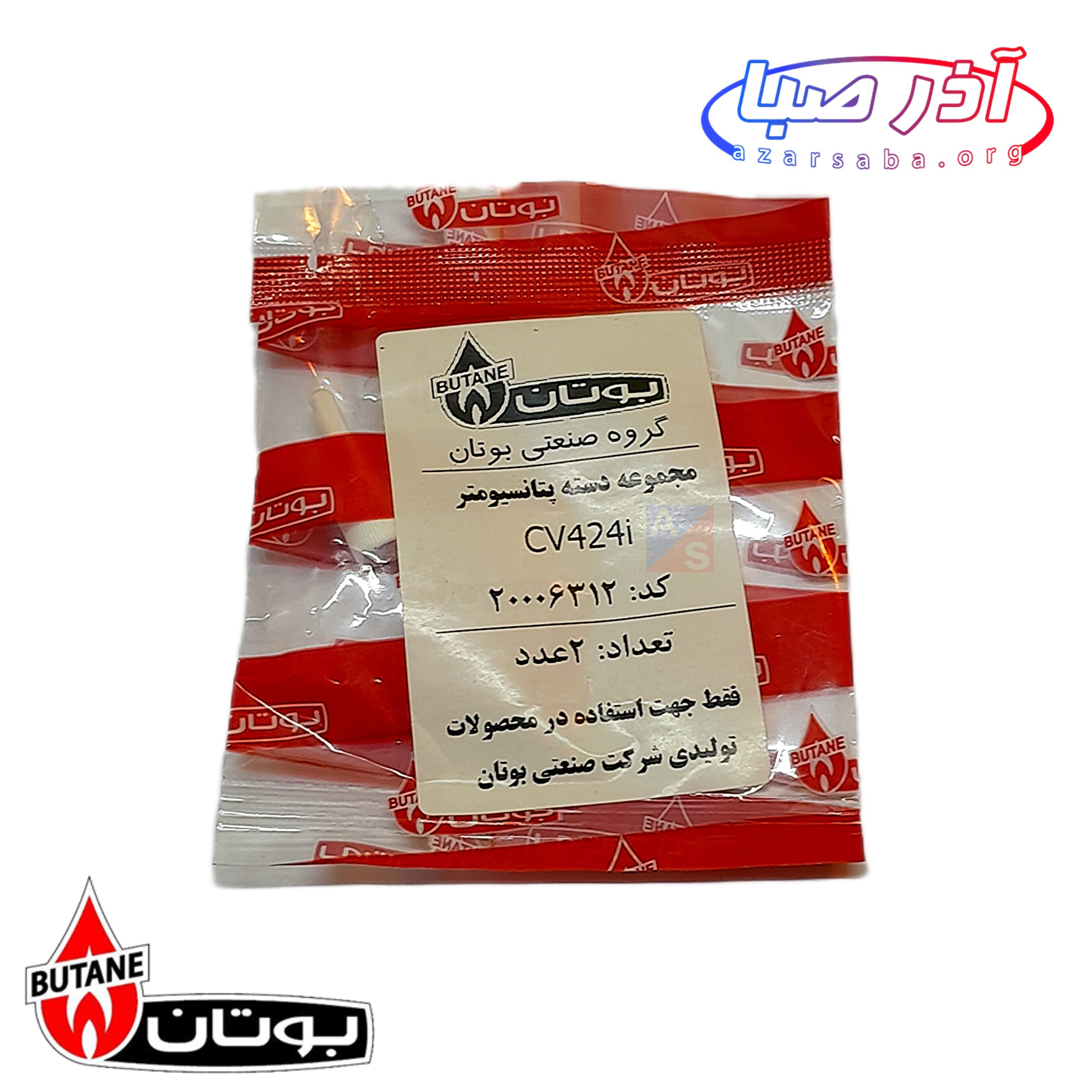 دسته پتانسیومتر سی وی cv پکیج بوتان کد 6312 (شرکتی)