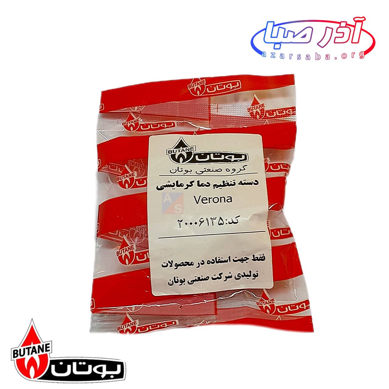 دسته انتخاب فصل ورونا پکیج بوتان کد 6135 (شرکتی)