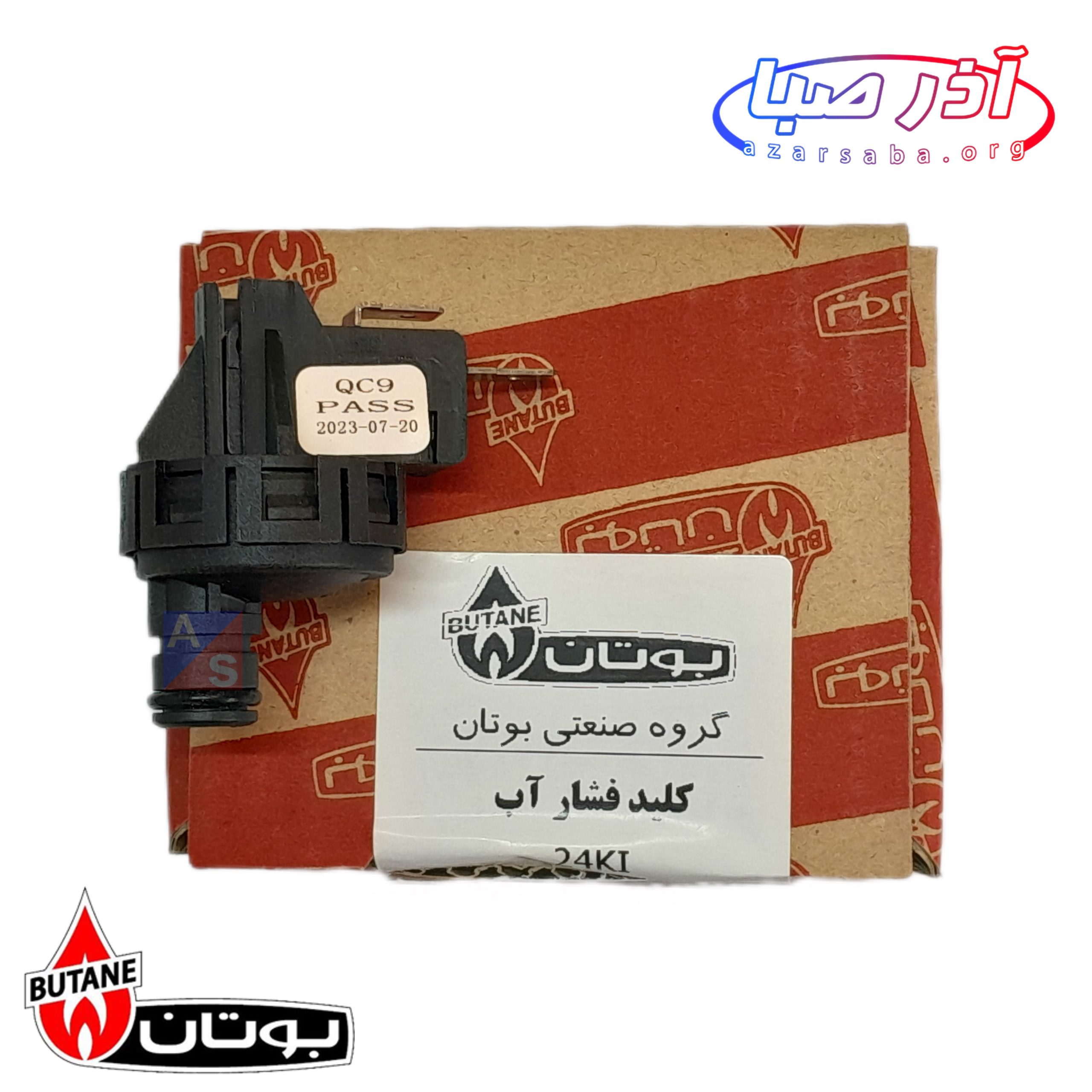 پرشر کلید آب اورینگی کالدا و پرلا پکیج بوتان کد 3744 (شرکتی)