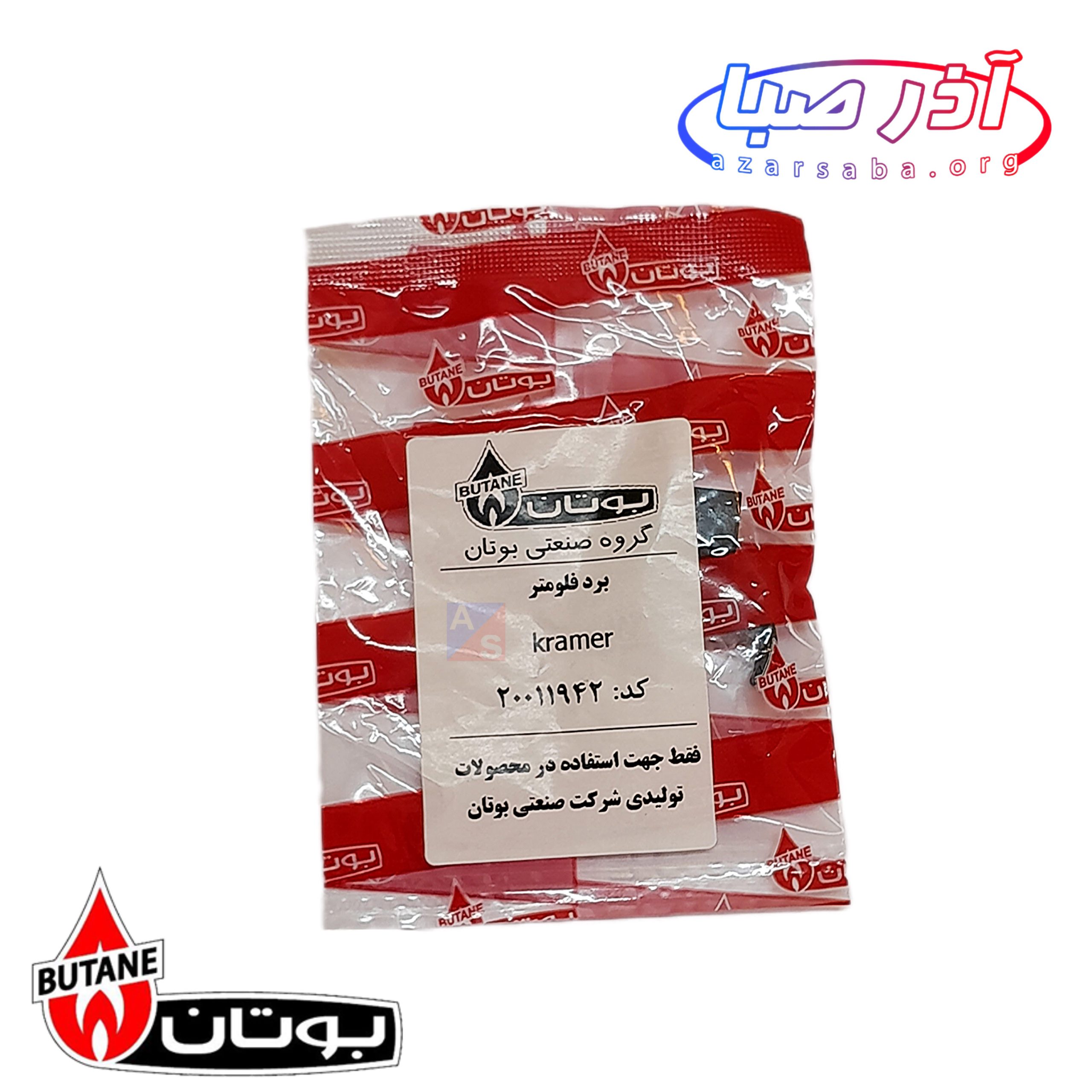 سنسور برد فلومتر کرامر kramer پکیج بوتان کد 11942 (شرکتی)