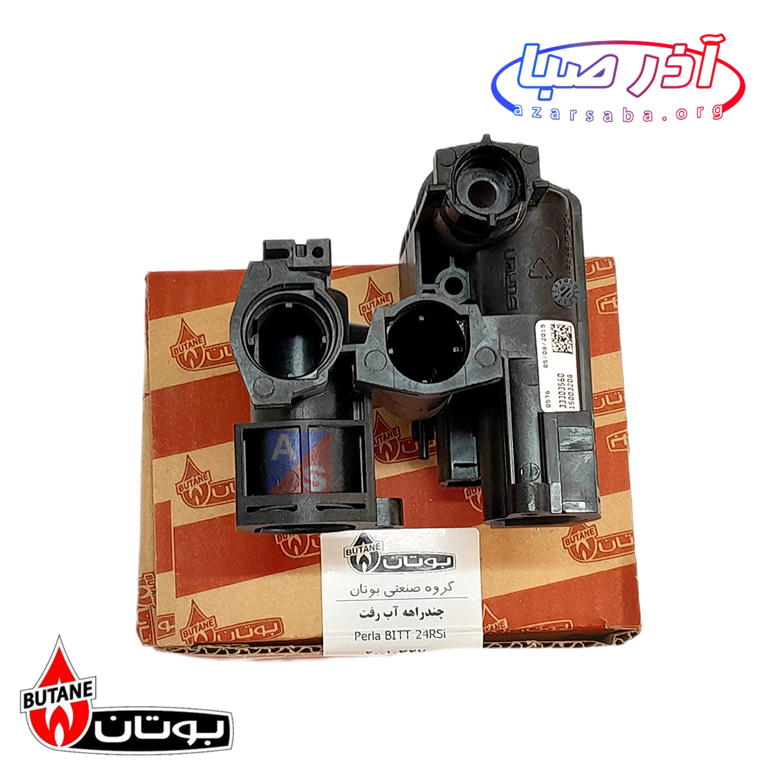 بلوک چپ رفت پرلا BITT بدون سوراخ پکیج بوتان کد 10327 (شرکتی)