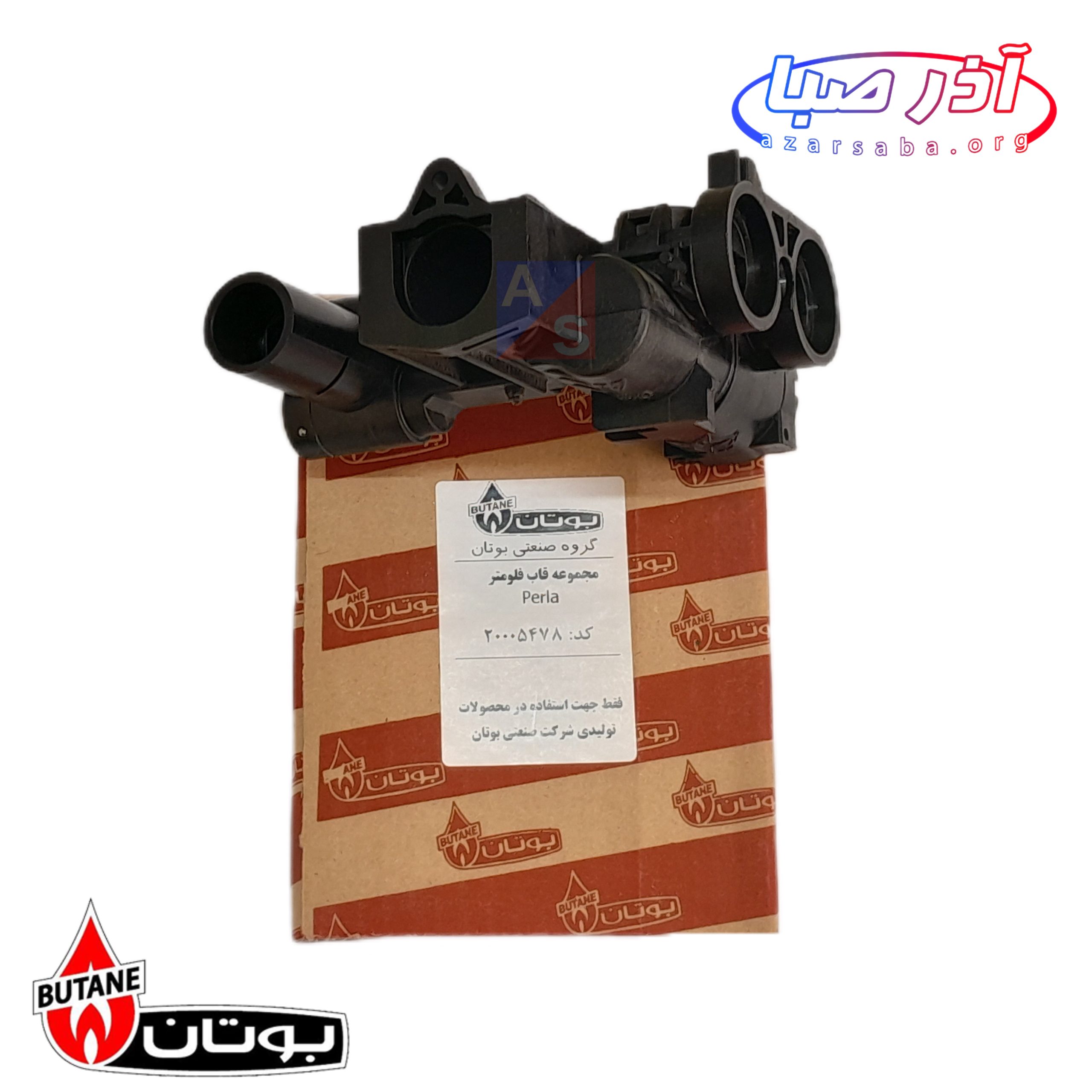 بلوک برگشت راست پرلا perla پکیج بوتان کد 5478 (شرکتی)