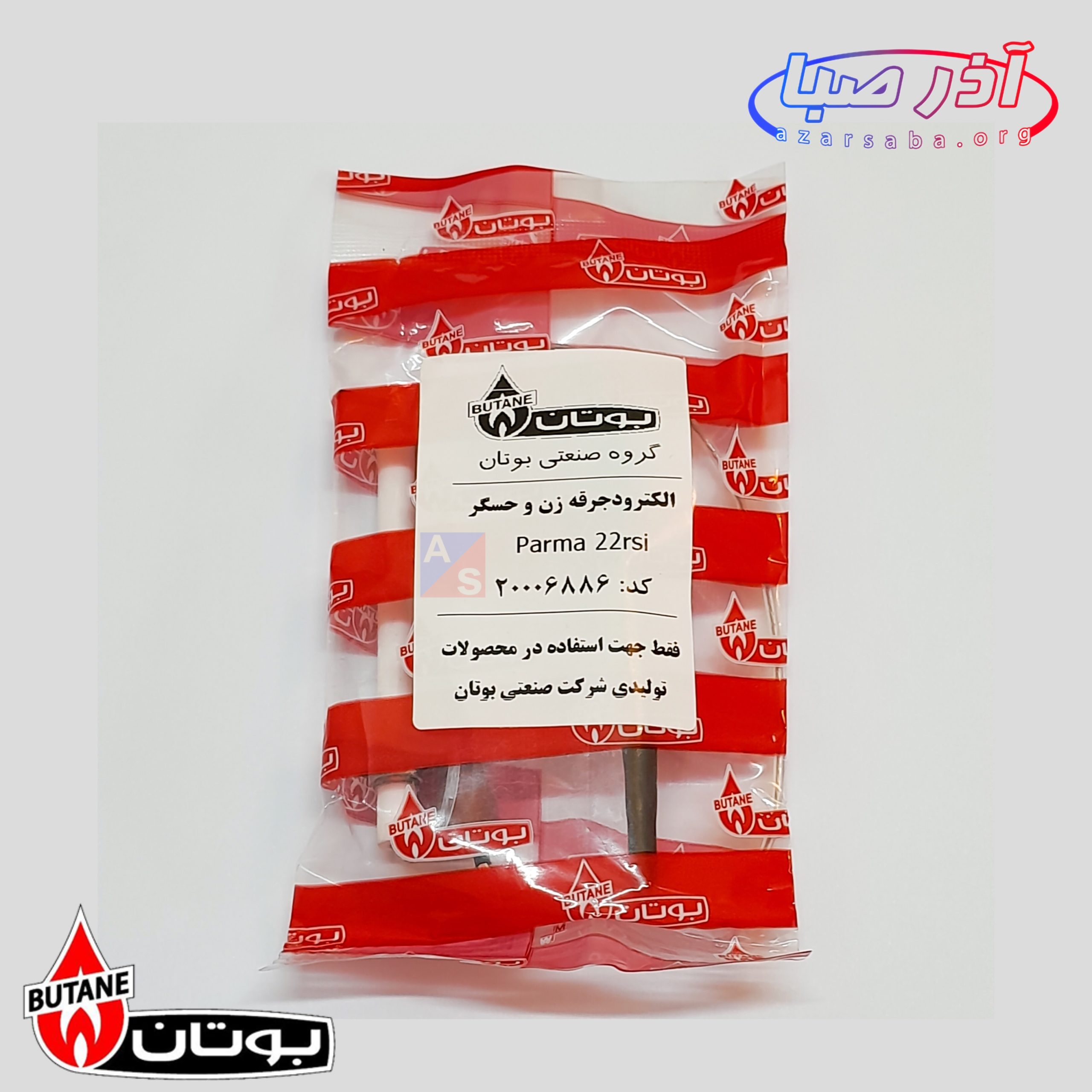 الکترود جرقه و حسگر پارما parma پکیج بوتان کد 6886 (شرکتی)