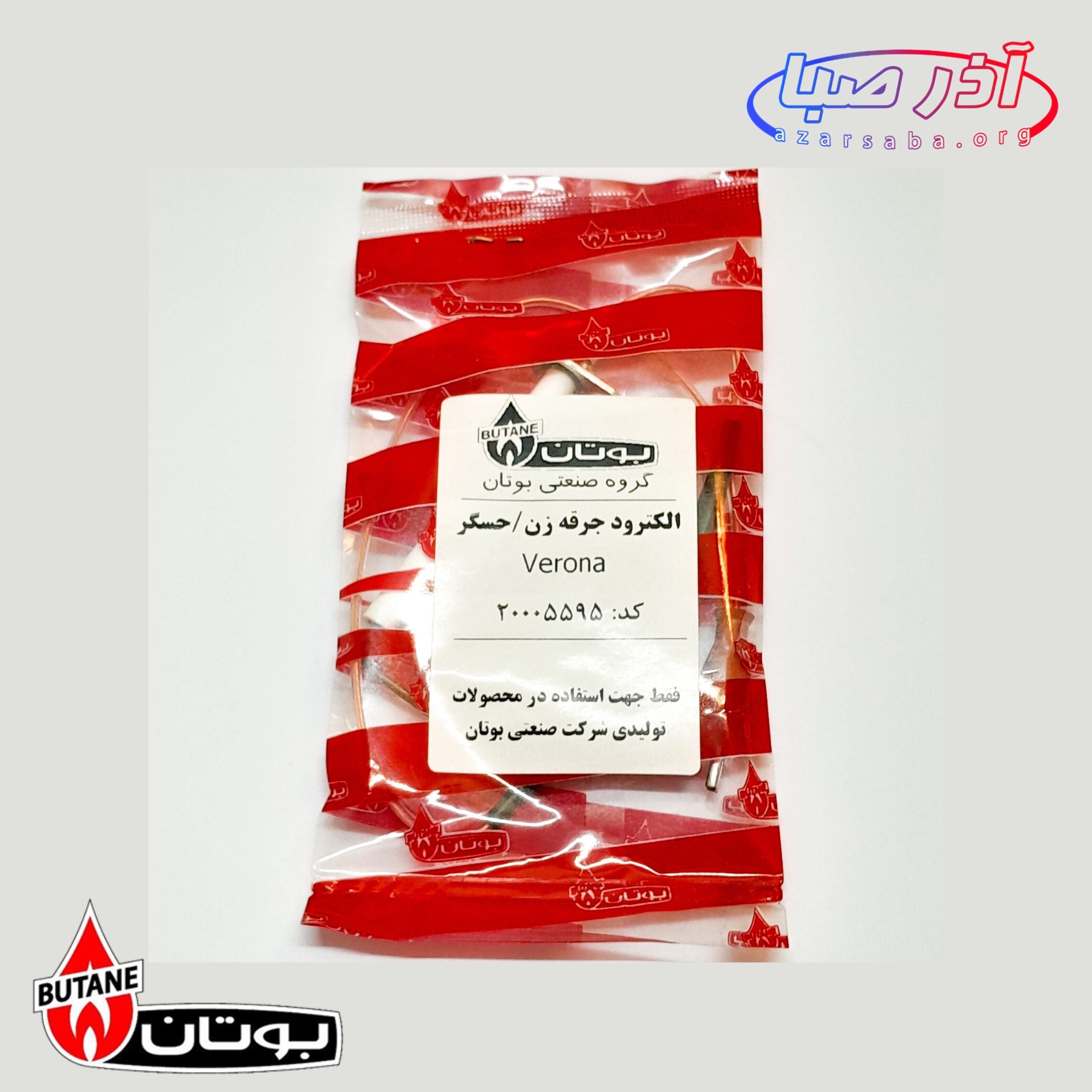 الکترود جرقه و حسگر ورونا verona پکیج بوتان کد 5595 (شرکتی)