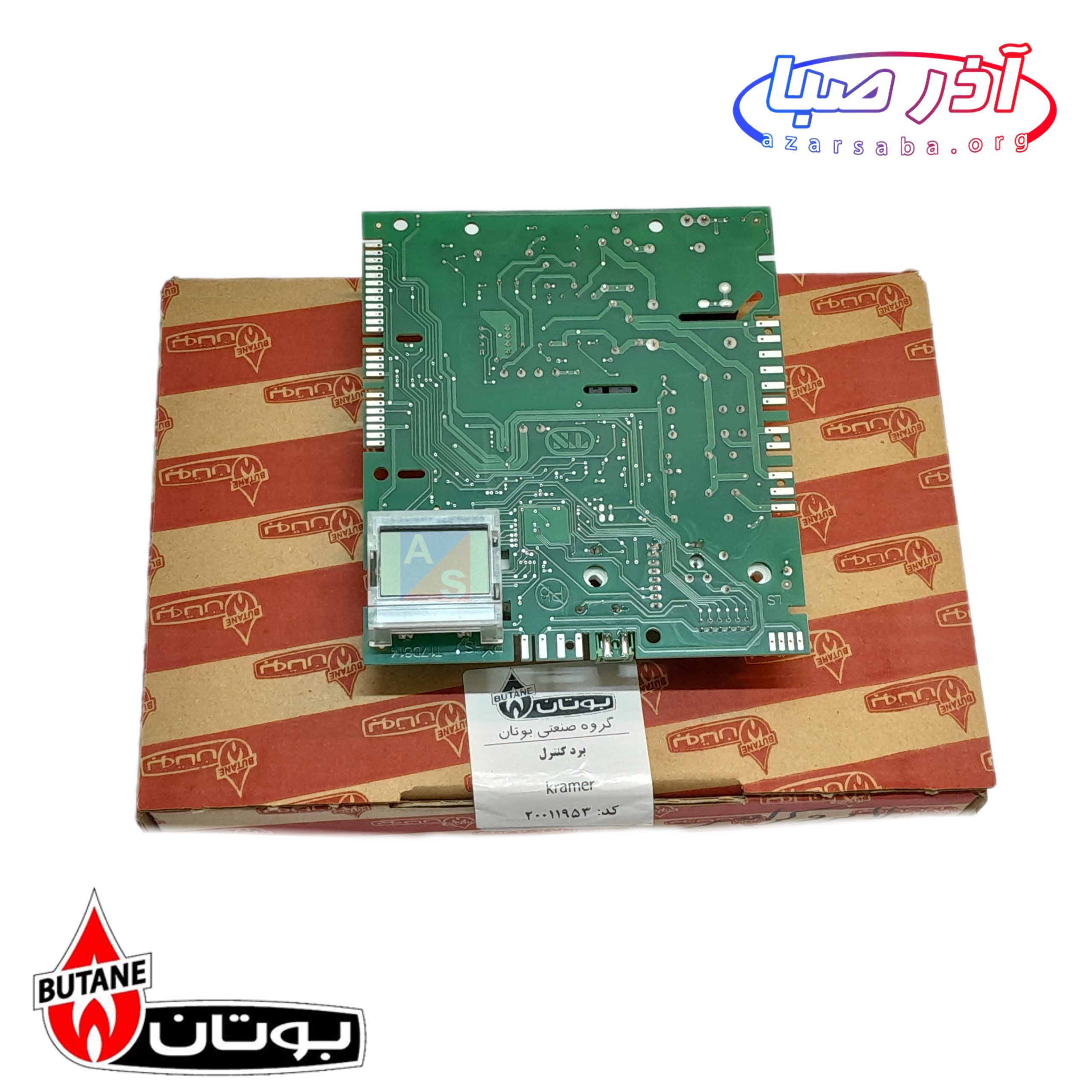 برد پرلا پرو کرامر perlapro kramer پکیج بوتان کد 11953 (شرکتی)