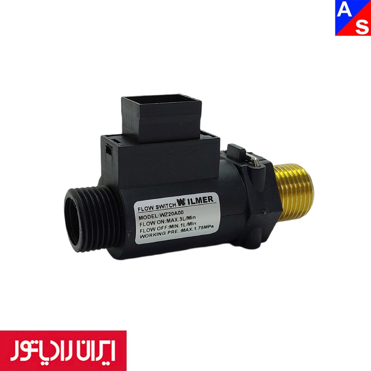 فلو سوئیچ ویلمر پکیج ایران رادیاتور