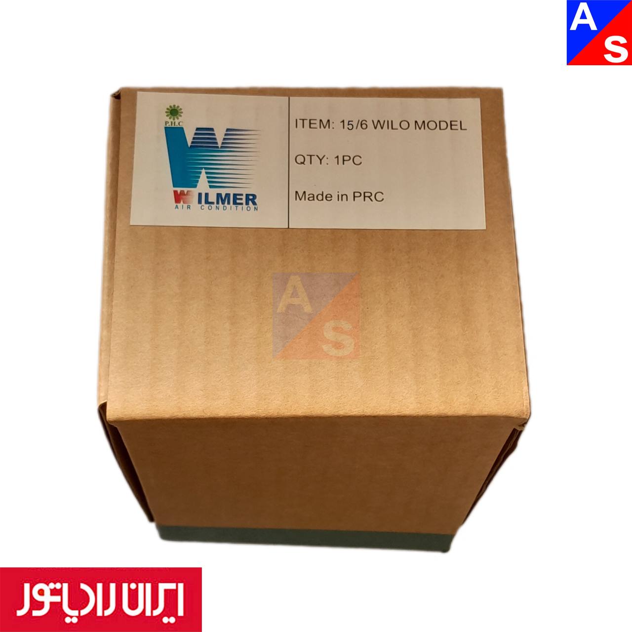 روتور پمپ ویلو ‎‎ 15-6 برند (Jiss - Wilmer - Waco) پکیج ایران رادیاتور (غیر شرکتی مرغوب)