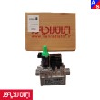 شیر گاز 1/2 جدید ارکو ERCO پکیج ایران رادیاتور (شرکتی)