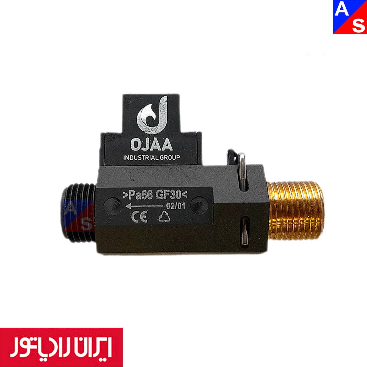 فلوسوییچ دو راهه پکیج ایران رادیاتور (غیر شرکتی مرغوب)