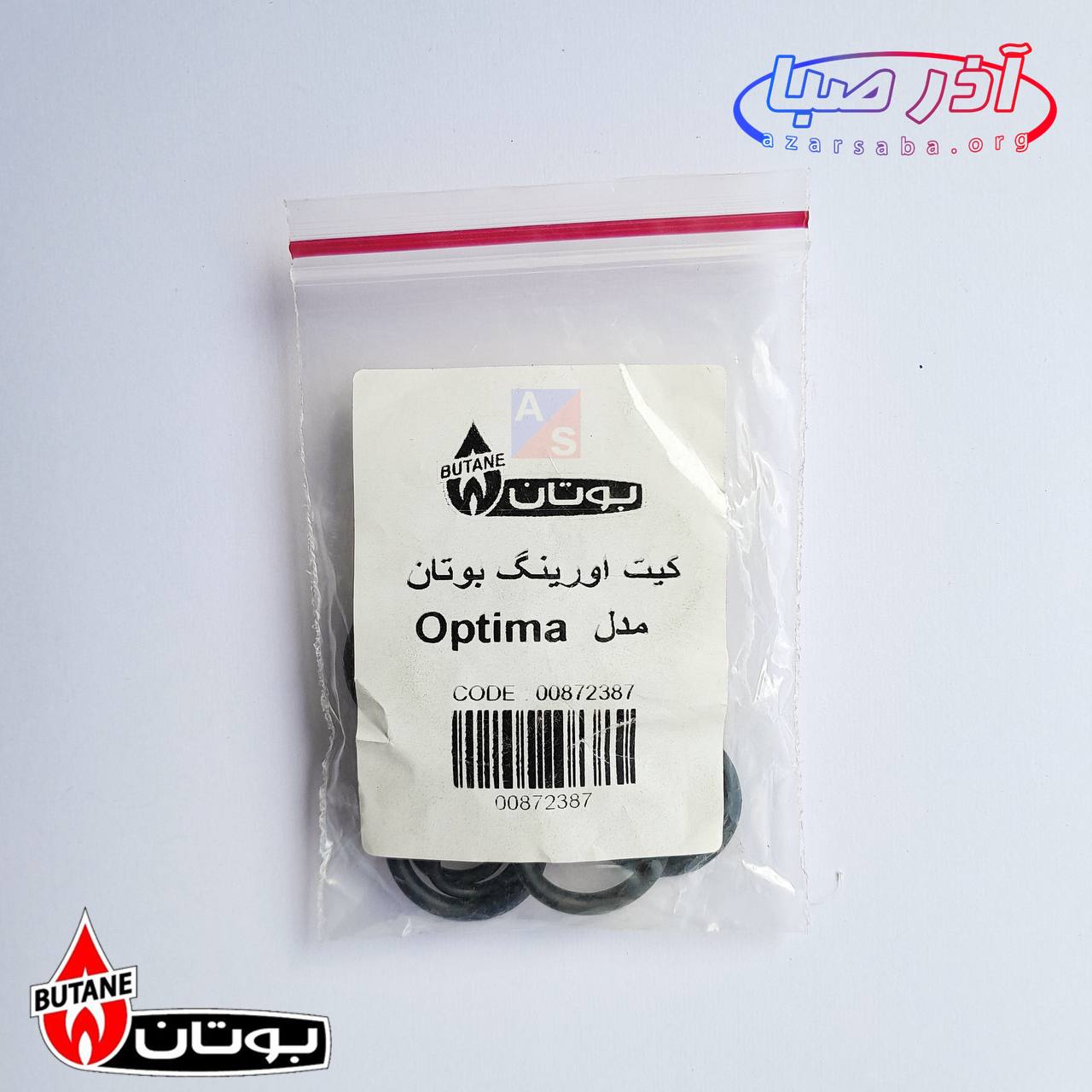پک اورینگ Optima اپتیما پکیج بوتان (غیر شرکتی مرغوب)
