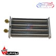 مبدل اصلی اپتیما 28 قدیم Optima پکیج بوتان کد 9503 (شرکتی)