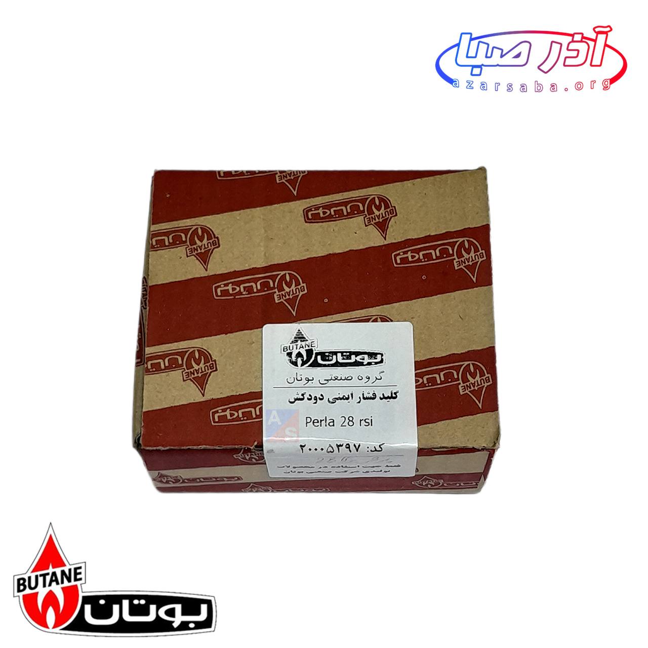 کلید فشار ایمنی دودکش پرشر فن پرلا 28 و 32 (32p ا 74) پکیج بوتان کد 5397 (شرکتی)