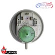 کلید فشار ایمنی دودکش پرشر فن پرلا 28 و 32 (32p ا 74) پکیج بوتان کد 5397 (شرکتی)