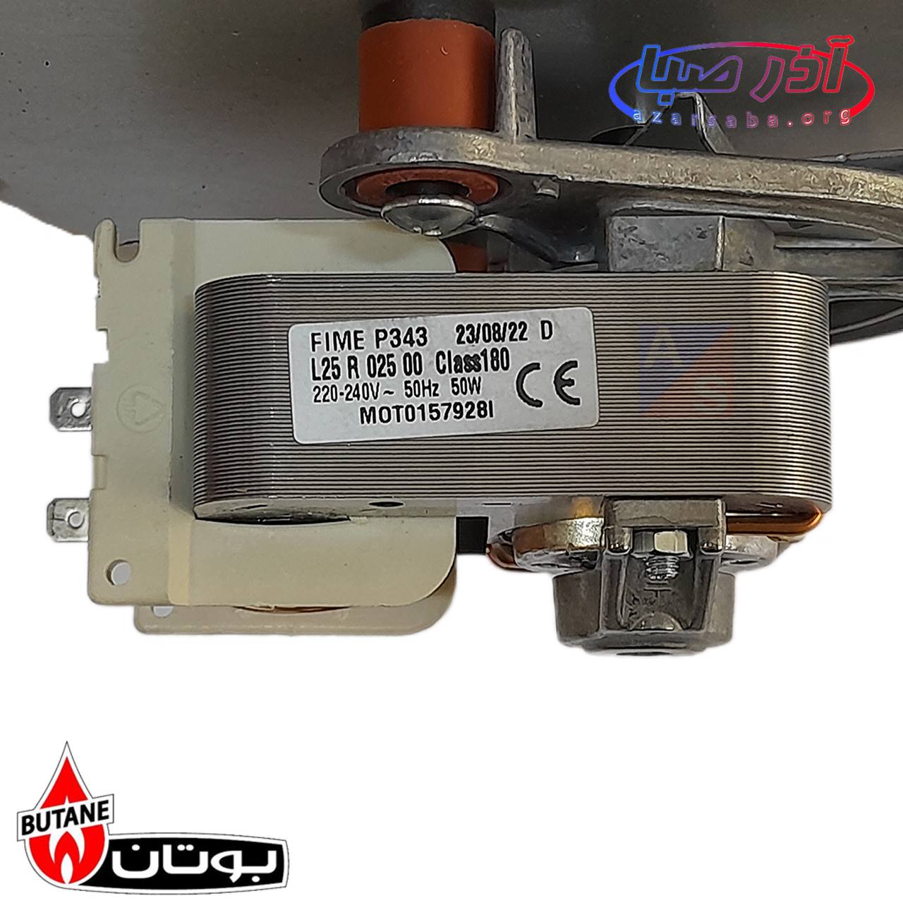 فن بیتا - CV سی وی و آبگرمکن (B5418rs) پکیج بوتان کد 9623 (شرکتی)