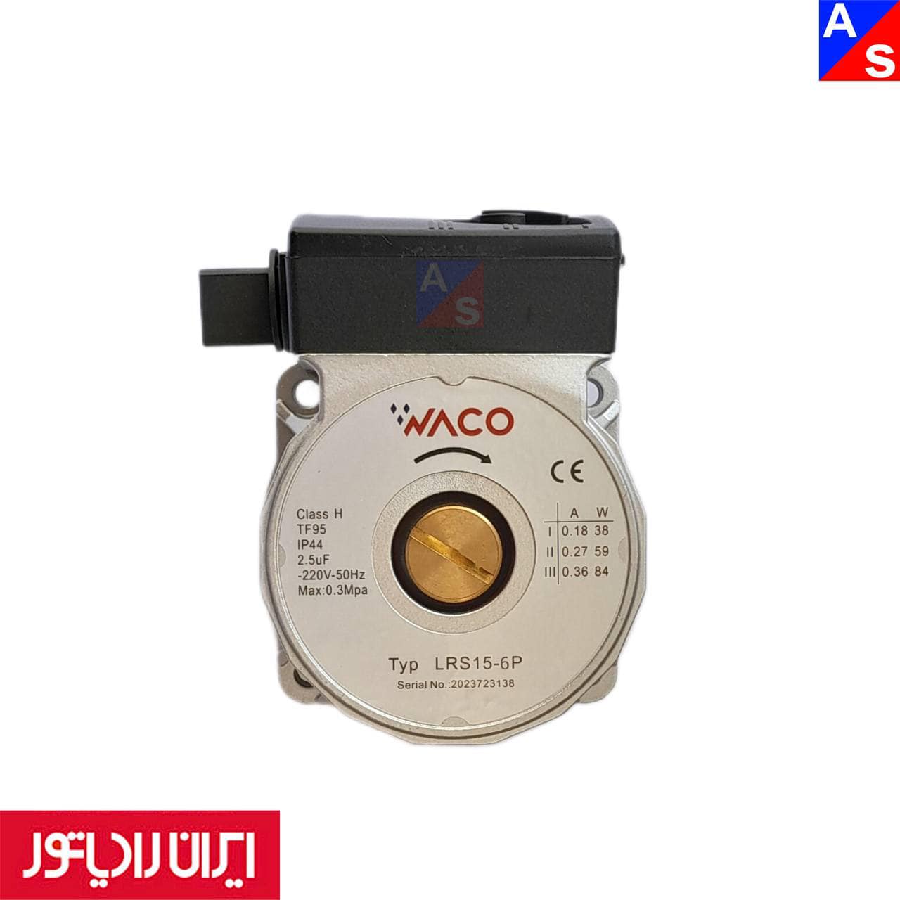 پمپ ویلو ۶-۱۵ 107w (جایگزین) برند های وارداتی پکیج ایران رادیاتور(غیرشرکتی مرغوب)