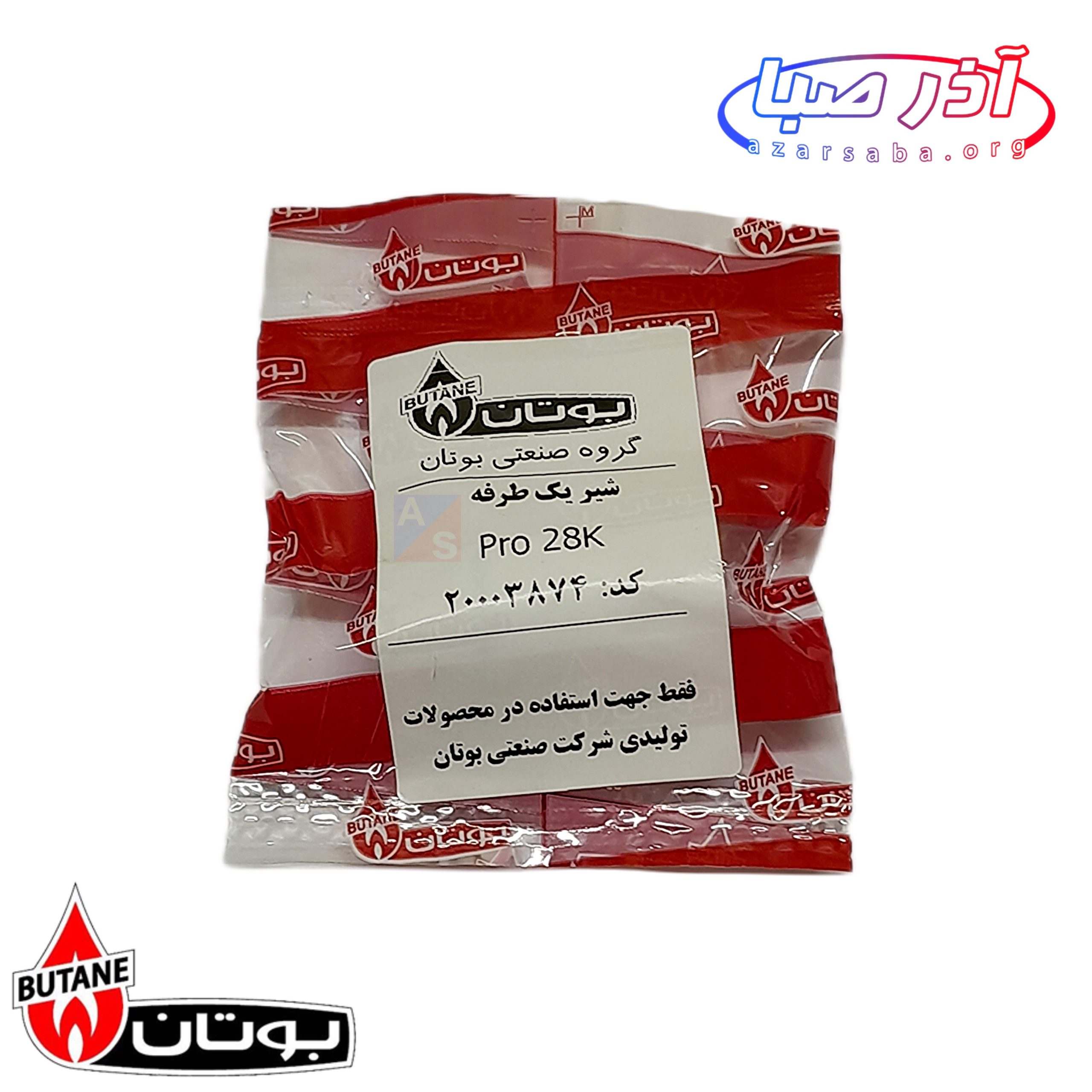 شیر یک طرفه، بای پس بزرگ DN25 پکیج بوتان (شرکتی و غیر شرکتی مرغوب)
