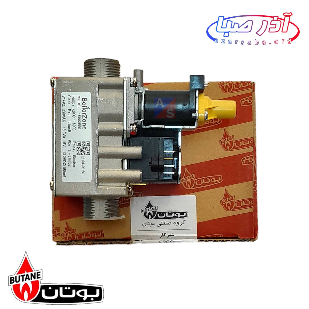 شیر گاز Bita بیتا - ERCO ارکو پکیج بوتان کد 9614 (شرکتی)