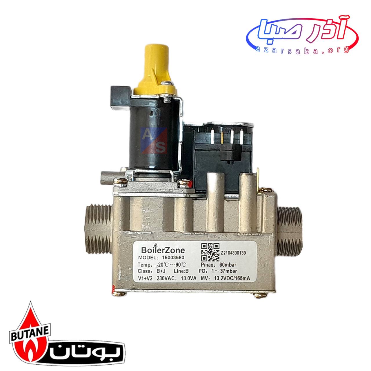 شیر گاز Bita بیتا - ERCO ارکو پکیج بوتان کد 9614 (شرکتی)