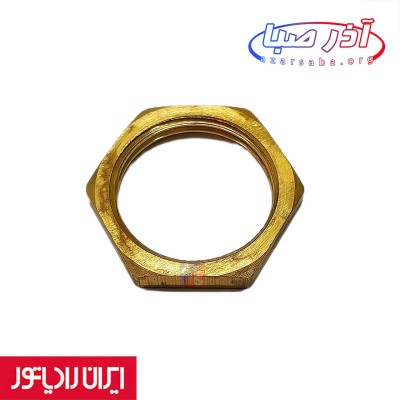 مهره برنجی 3/4 زیر پکیج ایران رادیاتور  (شرکتی)