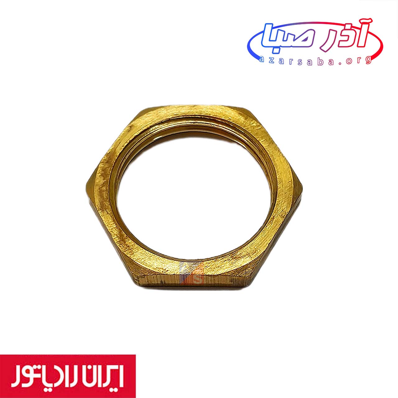 مهره برنجی 3/4 زیر پکیج ایران رادیاتور کد 3583 (شرکتی)