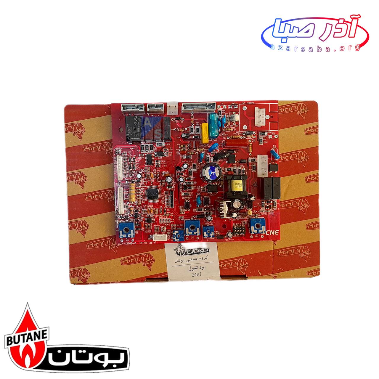 برد کنترل اپتیما و کالداونزیا پکیج بوتان کد 3842 (شرکتی)