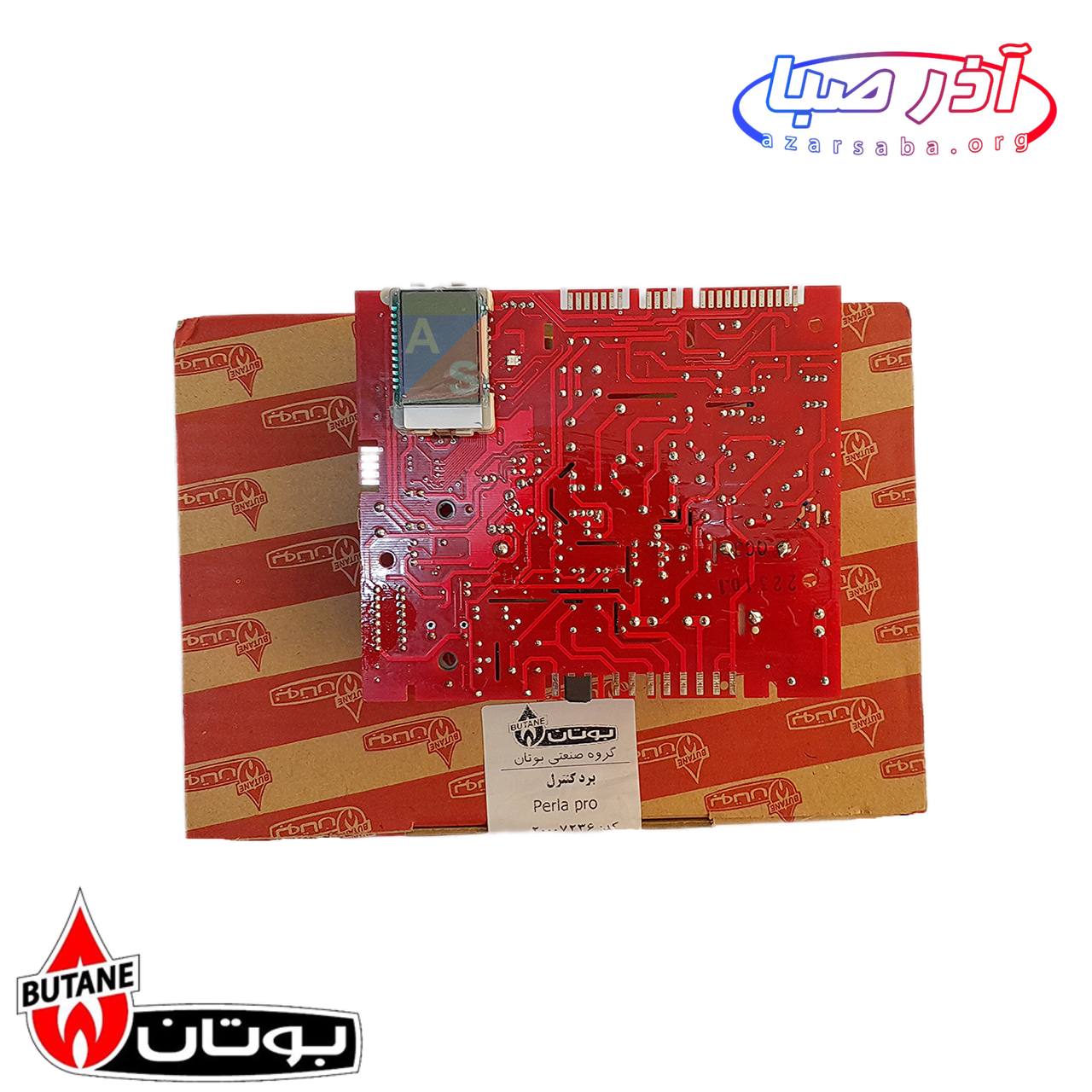 برد کنترل پرلا پرو Perla pro پکیج بوتان کد 7236 (شرکتی)