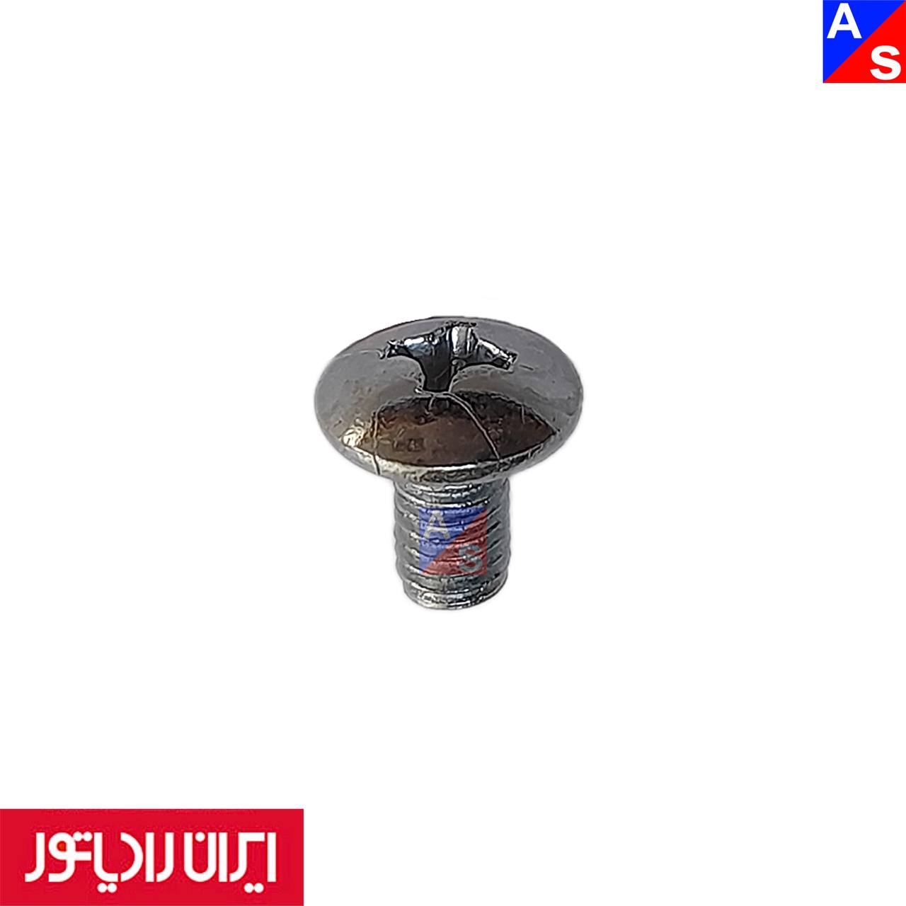 پیچ پهن زیر بلوک برنجی پکیج ایران رادیاتور بسته 10 عددی (غیر شرکتی مرغوب)
