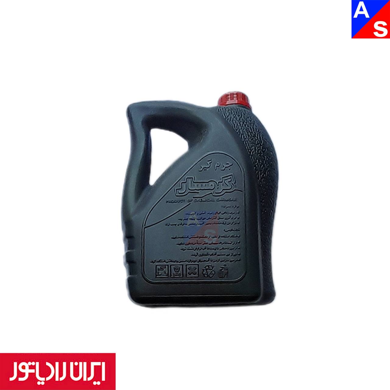 اسید ، جرمگیر 4 لیتری گرمسار پکیج ایران رادیاتور (غیر شرکتی مرغوب)